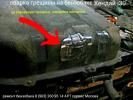 где заварить бензобак и отремонтировать топливный бак в Москве ?