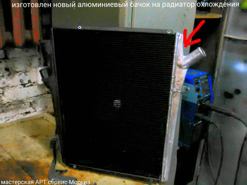 Ремонт пайка медного радиатора охлаждения.